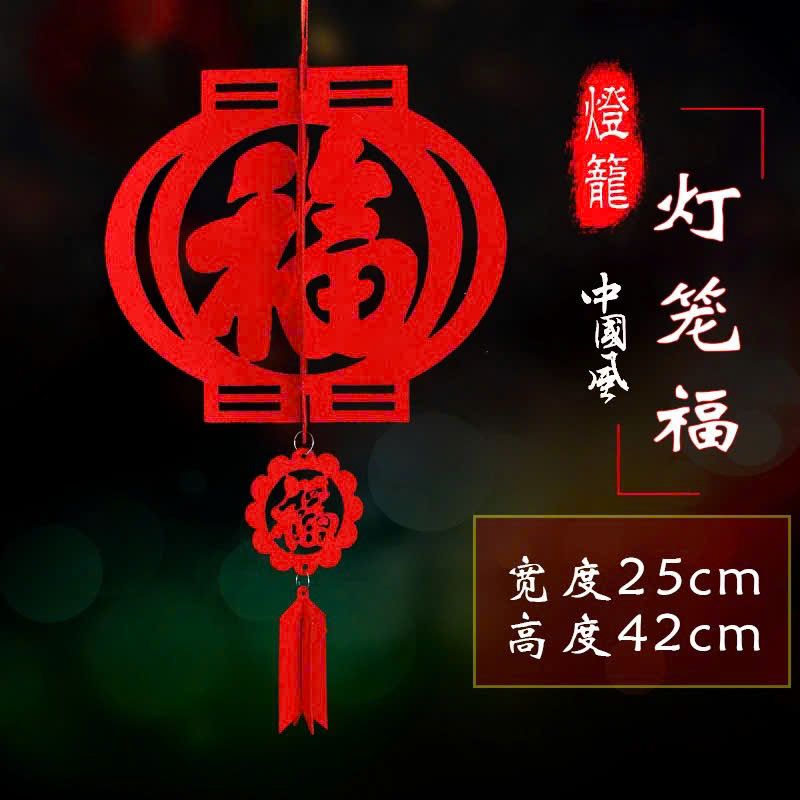  Lồng Đèn Trang Trí Size Lớn 