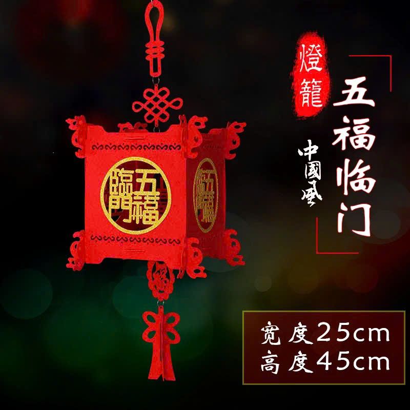  Lồng Đèn Trang Trí Size Lớn 