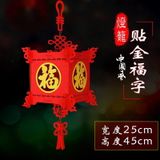  Lồng Đèn Trang Trí Size Lớn 