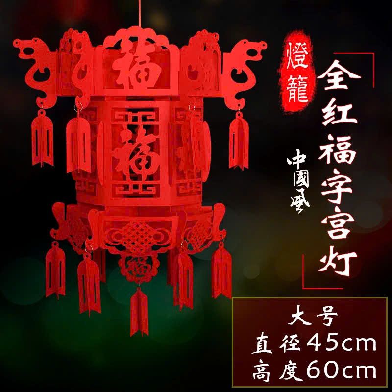  Lồng Đèn Trang Trí Size Lớn 