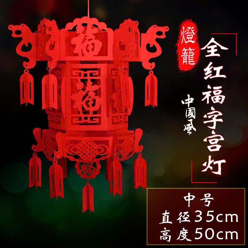  Lồng Đèn Trang Trí Size Lớn 