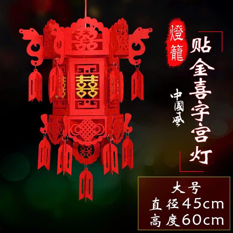  Lồng Đèn 2 Mảnh Size Lớn 2026 