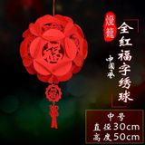  Lồng Đèn 2 Mảnh Size Lớn 2026 