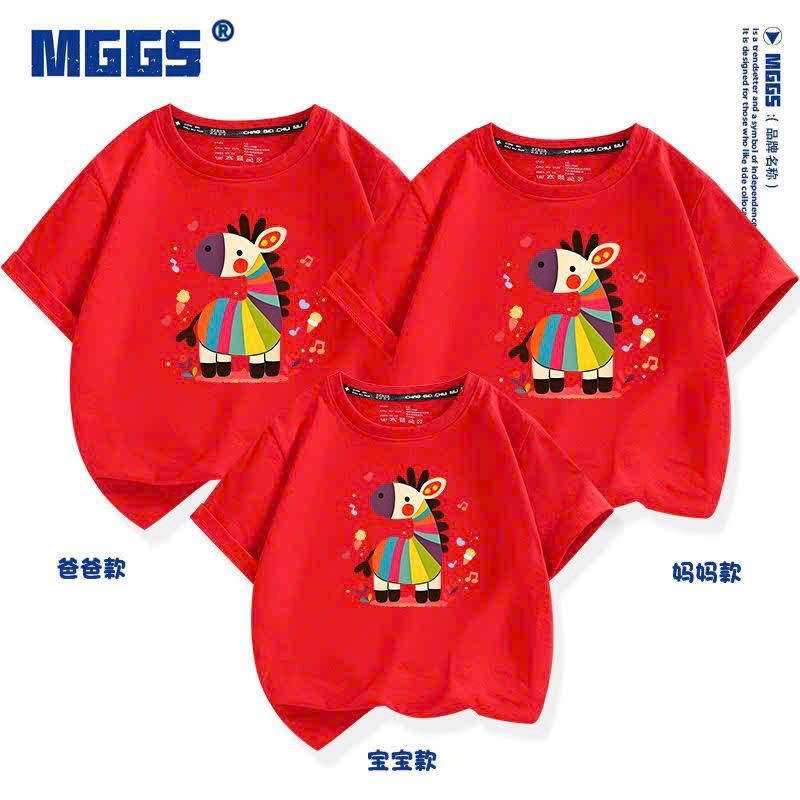  Bộ Áo Đồng Phục Gia Đình 