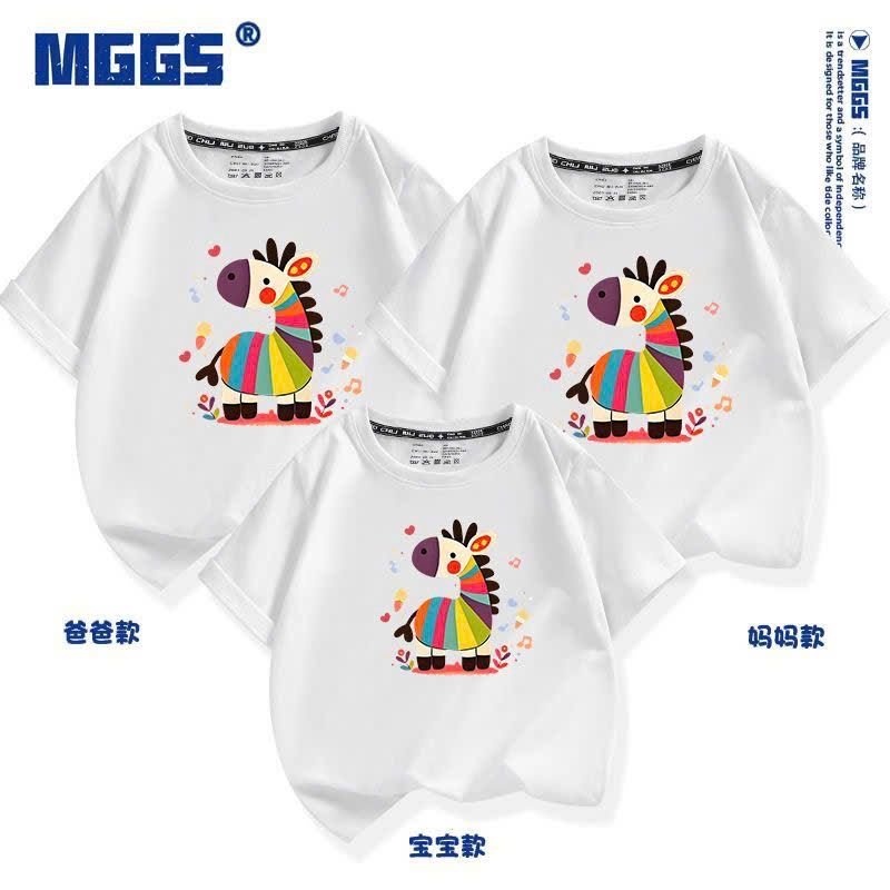  Bộ Áo Đồng Phục Gia Đình 