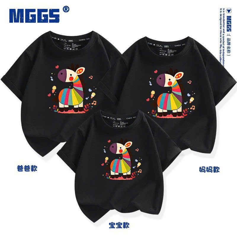  Bộ Áo Đồng Phục Gia Đình 