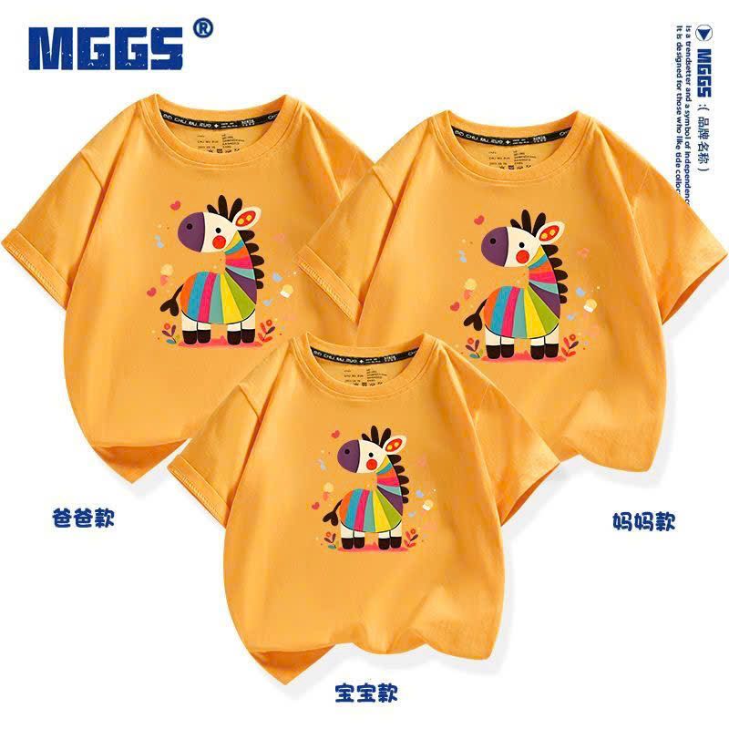  Bộ Áo Đồng Phục Gia Đình 