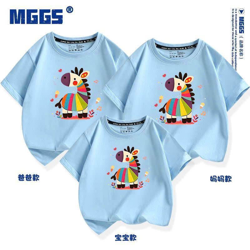  Bộ Áo Đồng Phục Gia Đình 