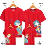  Áo Cặp Gia Đình 