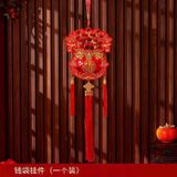  Combo 2 Túi May Mắn Năm Mới 2026 