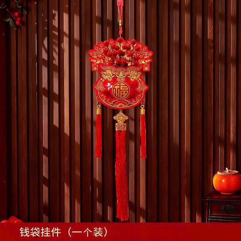  Combo 2 Túi May Mắn Năm Mới 2026 