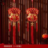  Combo 2 Túi May Mắn Năm Mới 2026 