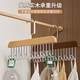  Móc Gỗ Treo Đồ Lót Áo Ngực Áo 2 Dây 