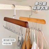  Móc Gỗ Treo Đồ Lót Áo Ngực Áo 2 Dây 