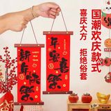  Bộ Câu Đối Trang Trí Tết Nguyên Đán 