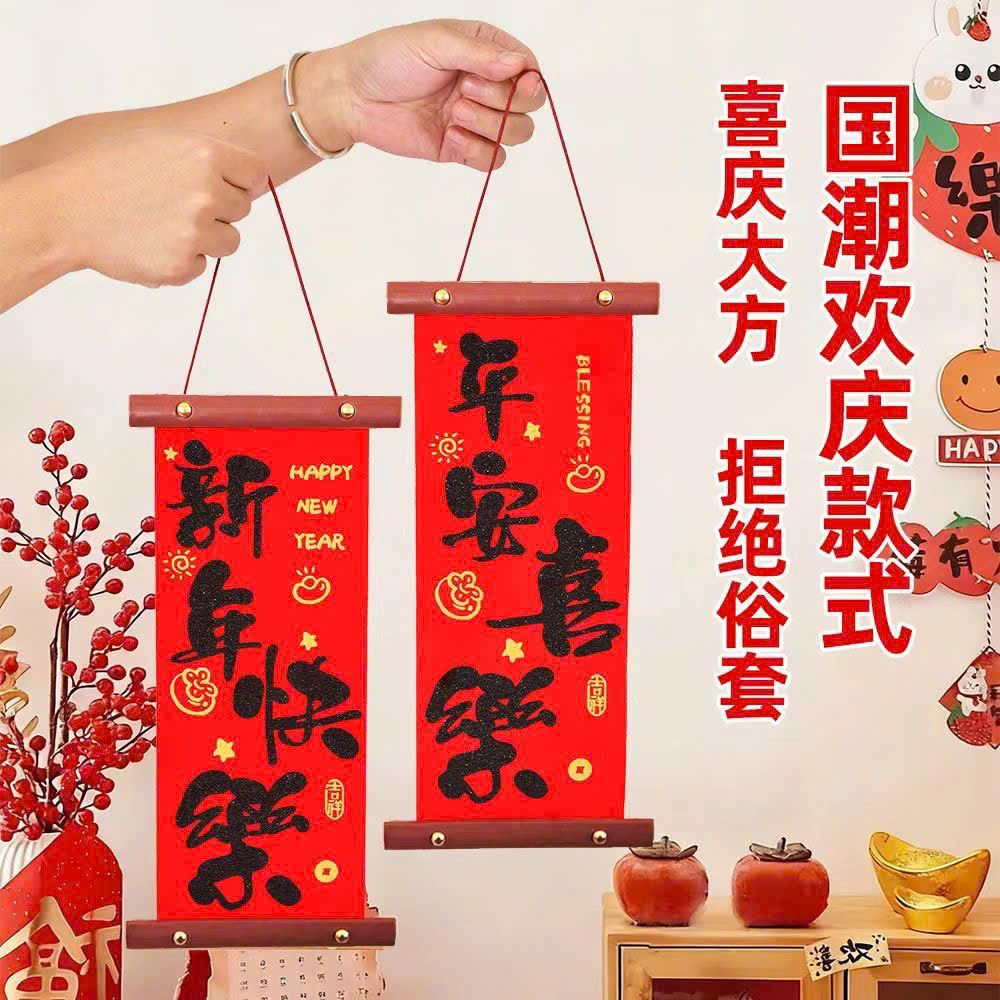  Bộ Câu Đối Trang Trí Tết Nguyên Đán 