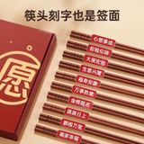  Set Đũa Khắc Chữ 