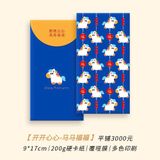  Bao Lì Xì Năm Mới 2026 