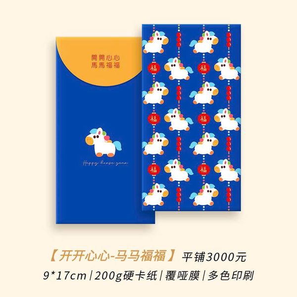  Bao Lì Xì Năm Mới 2026 