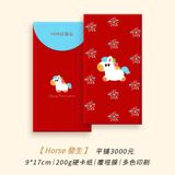  Bao Lì Xì Năm Mới 2026 