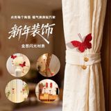  Cánh Bướm Đỏ Kim Tuyến Trang Trí 