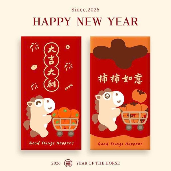  Set Bao Lì Xì Năm Mới 2026 