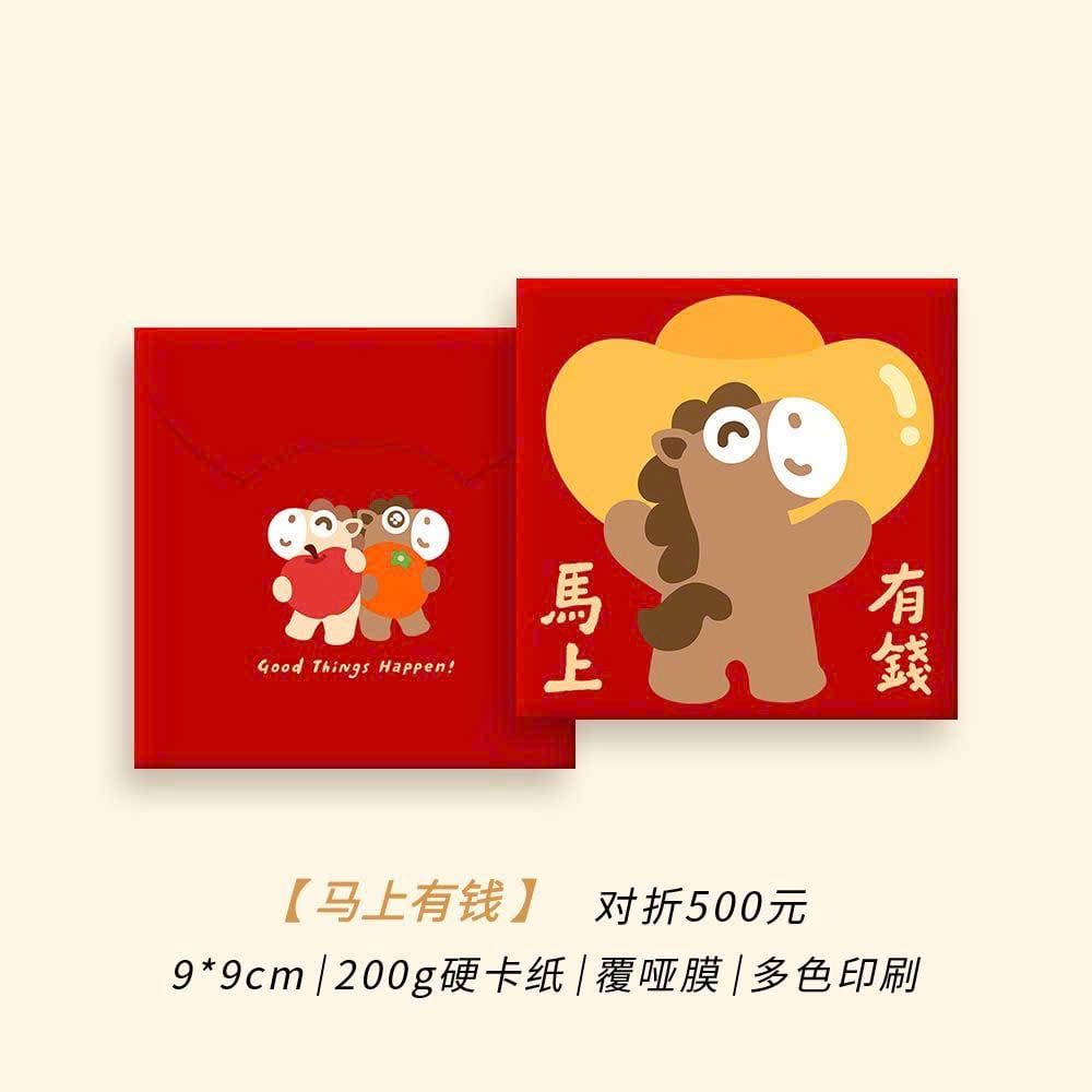  Set Bao Lì Xì Năm Mới 2026 