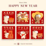  Set Bao Lì Xì Năm Mới 2026 