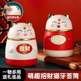  Hủ Tâm Mèo May Mắn 