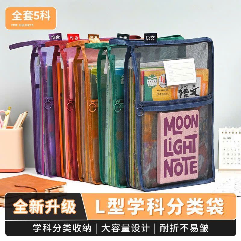  Túi Đựng Đồ Văn Phòng Phẩm Khổ A4 