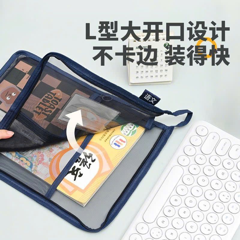  Túi Đựng Đồ Văn Phòng Phẩm Khổ A4 