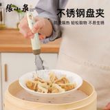  Dụng Cụ Khui Nắp Chai Đa Năng. 