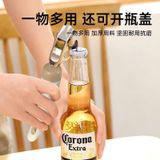  Dụng Cụ Khui Nắp Chai Đa Năng. 