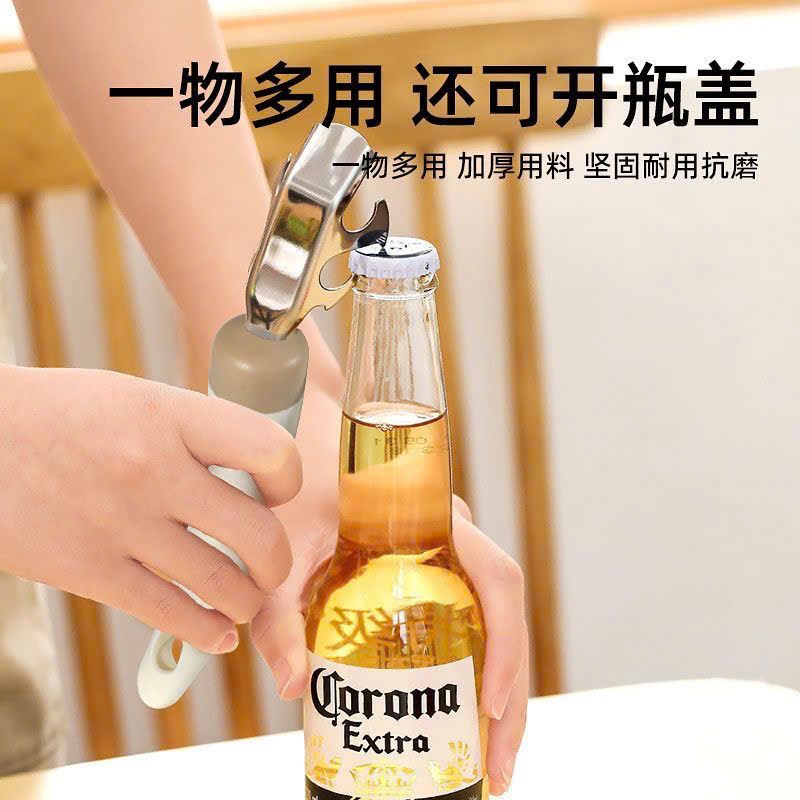  Dụng Cụ Khui Nắp Chai Đa Năng. 