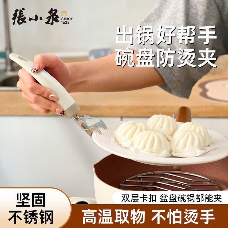  Dụng Cụ Khui Nắp Chai Đa Năng. 