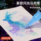  Bộ 48 Bút Màu Nhũ Bling Bling 