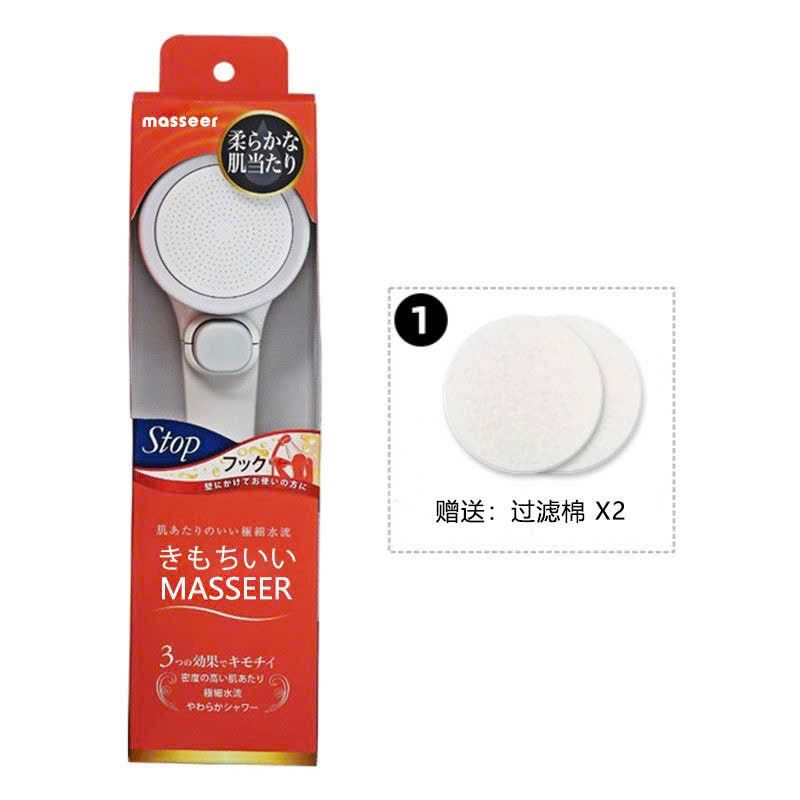  Vòi Hoa Sen Tăng Áp Nhật Bản 