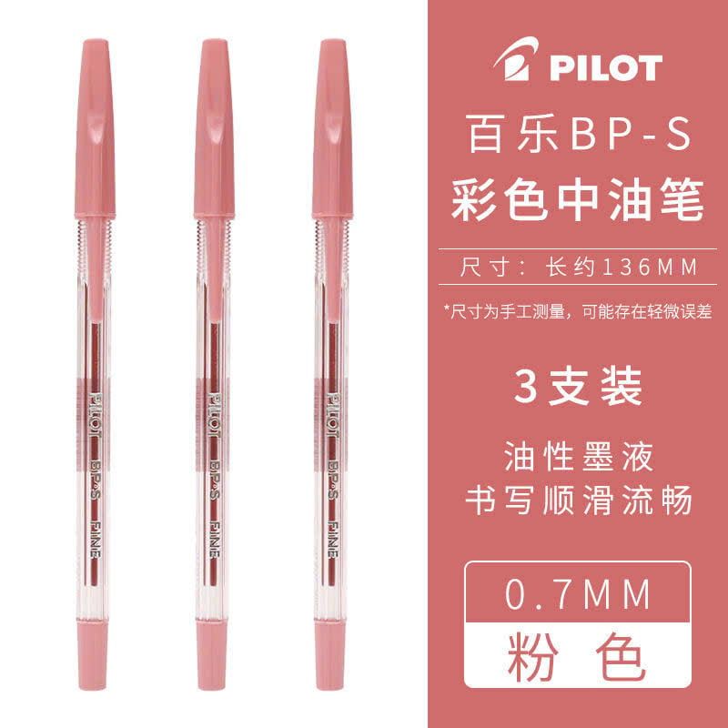  Bút Bi Pilot Nhiều Màu 