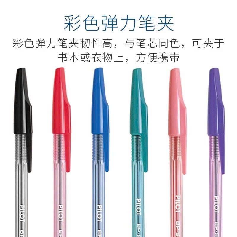  Bút Bi Pilot Nhiều Màu 
