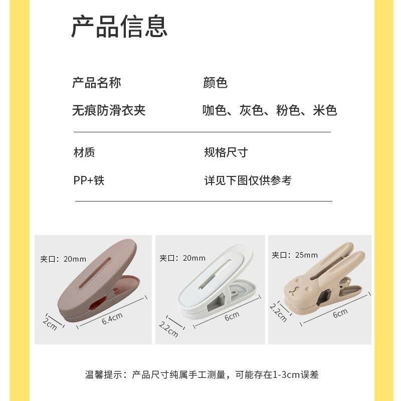  Set Kẹp Đa Năng Hình Thỏ 