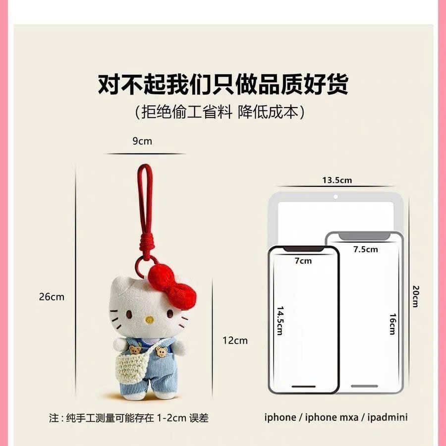  Móc Khóa Gấu Bông Hello Kitty 