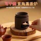  Đèn Xông Tinh Dầu Dùng Nến Tealight 