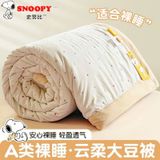  Mền Kaki Giữ Ấm Tốt 