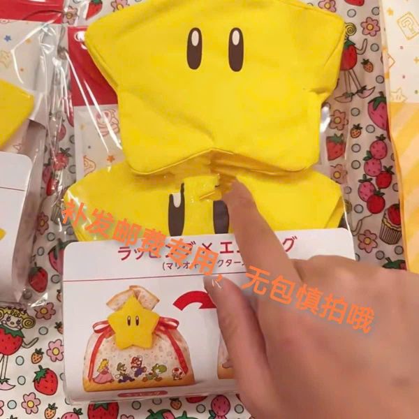  Túi Super Mario Wrapping x Eco Bag 