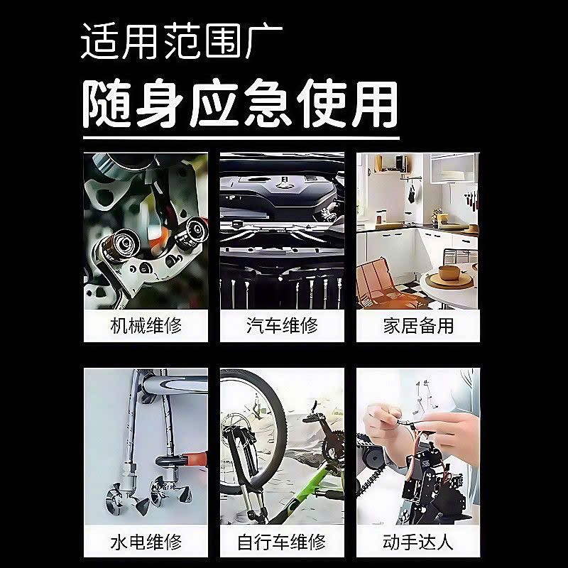  Bộ dụng Cụ Đa Năng 16 Trong 1 Cầm Tay. 