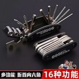  Bộ dụng Cụ Đa Năng 16 Trong 1 Cầm Tay. 