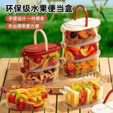  Hộp Cơm Bento Đa Năng Songsa 