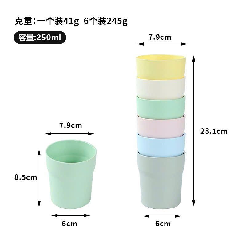  Bộ 6 Cốc Nhựa Nhiều Màu Sắc 