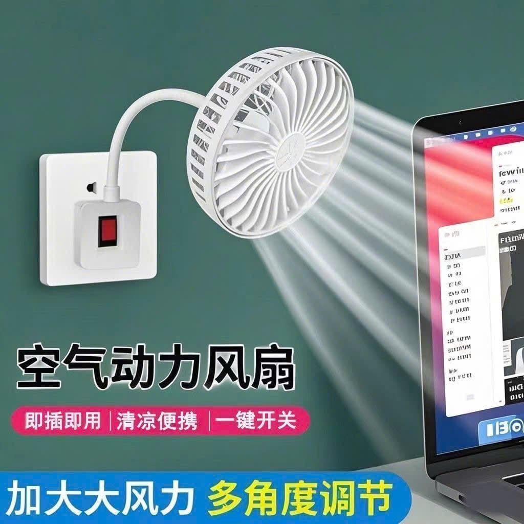  Quạt ổ Cắm Uốn Cong 360 