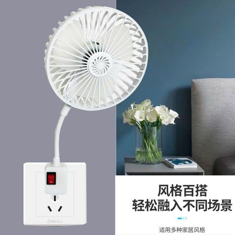  Quạt ổ Cắm Uốn Cong 360 